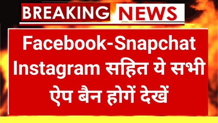 Instagram-Facebook Or TikTok Ban