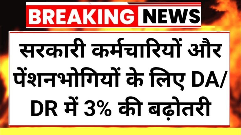 Cabinet Decision
